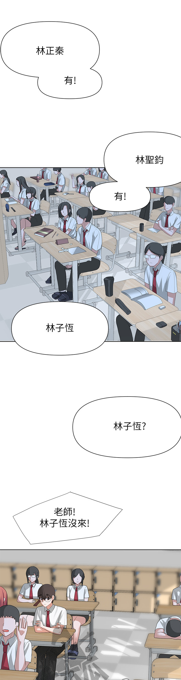 第12章：坏消息0