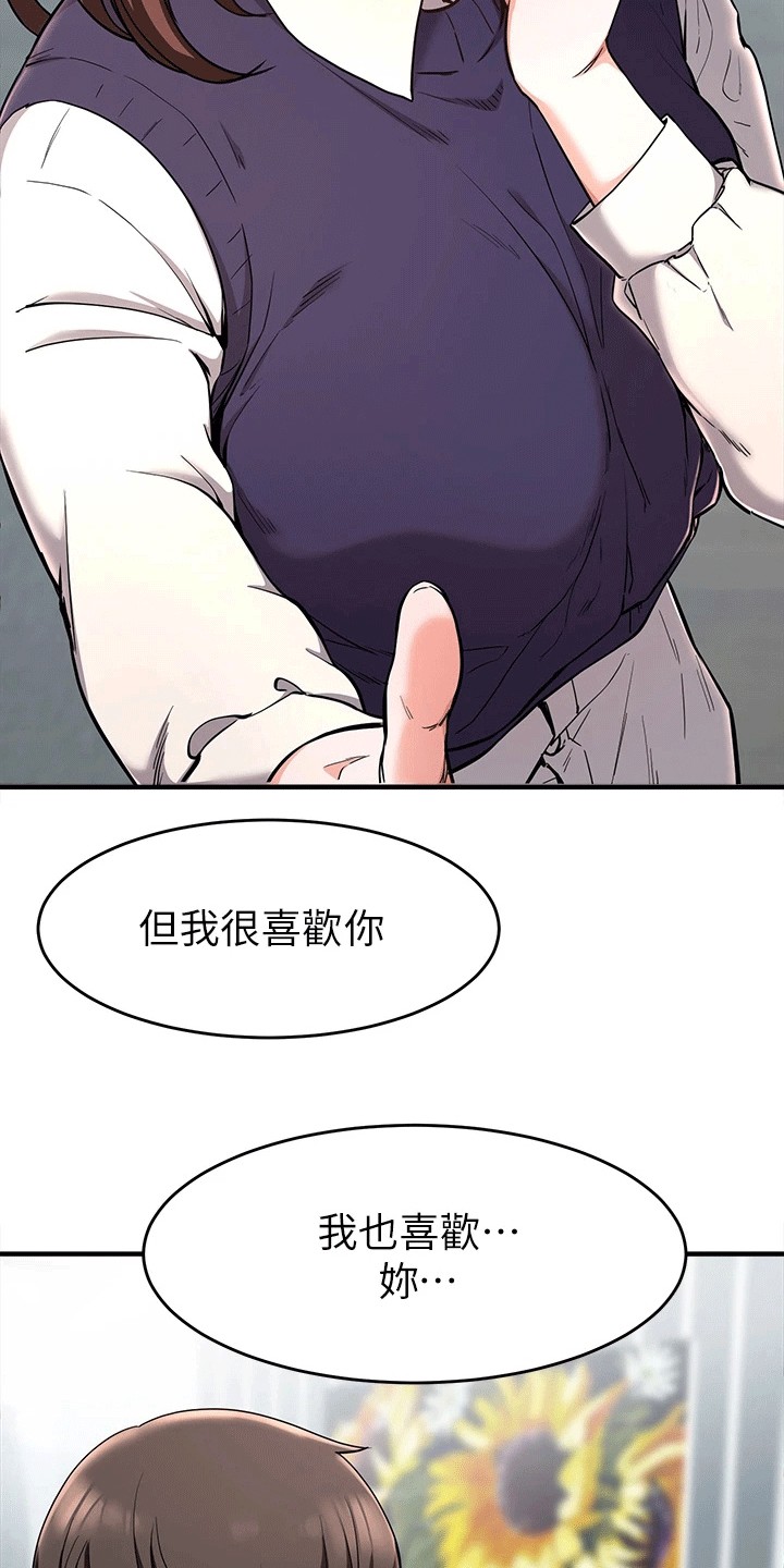 第45章：洗澡15