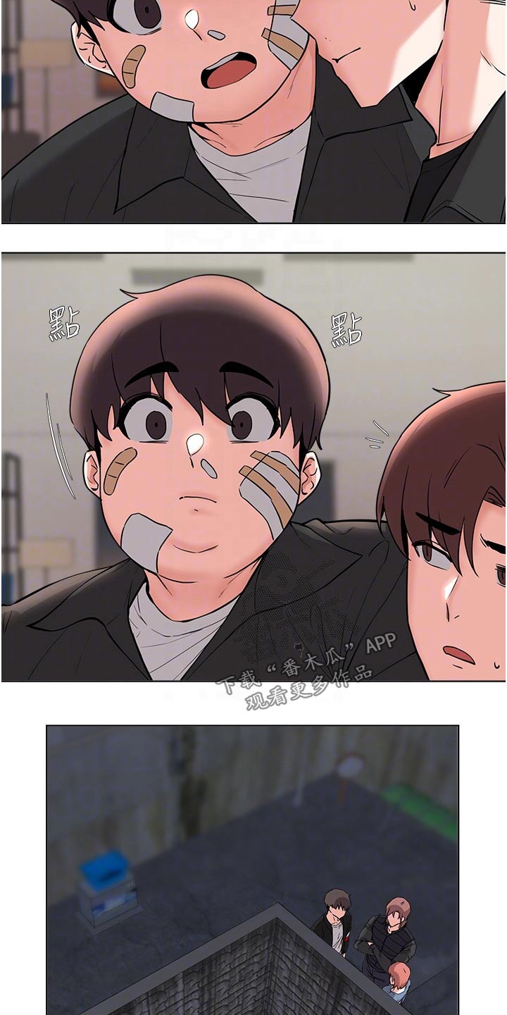 第89章：真是意外12