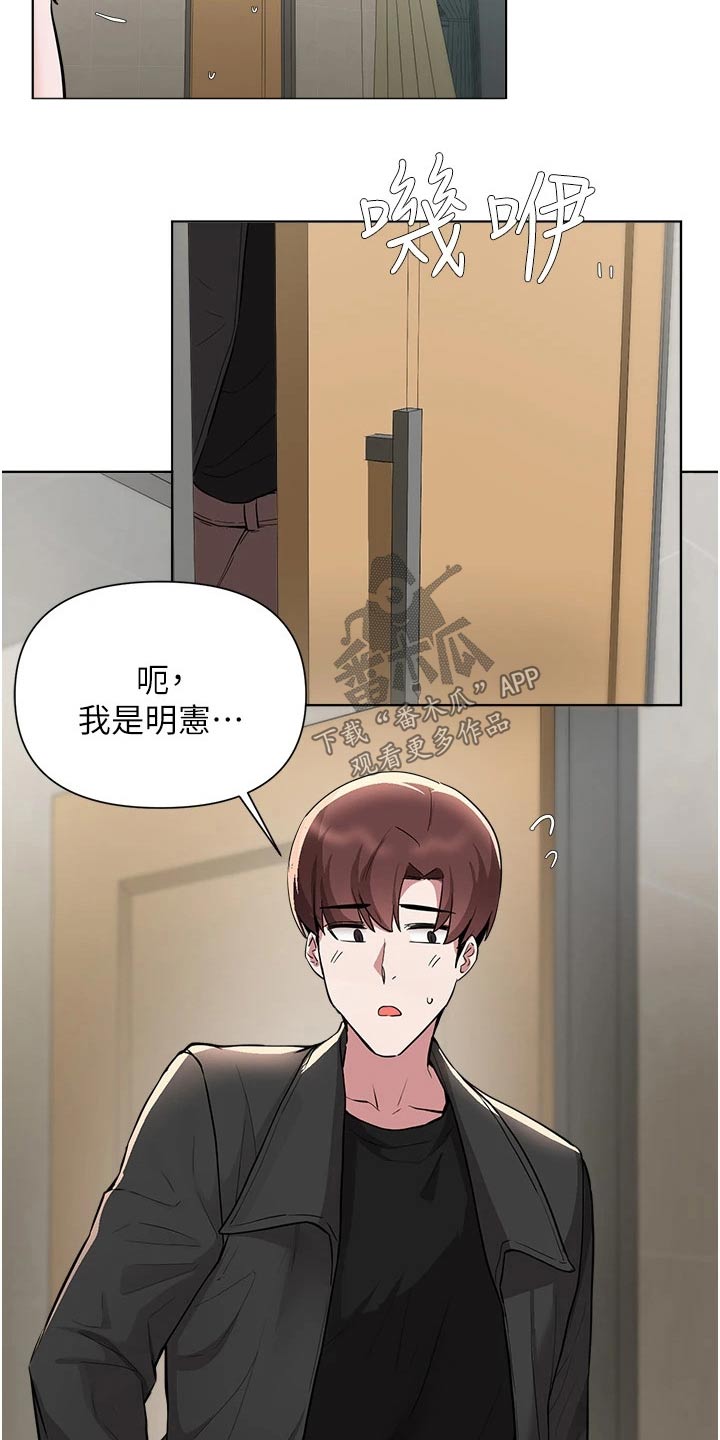 第93章：坦诚7