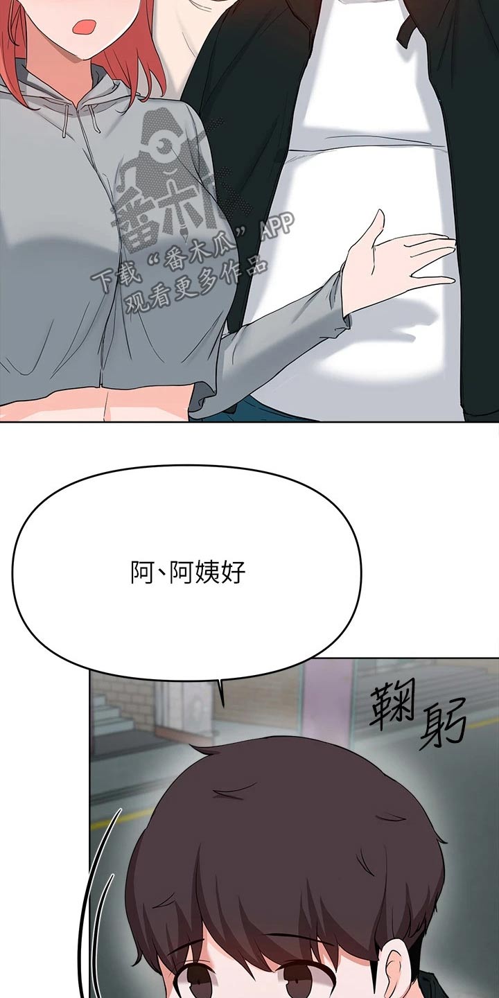 第56章：原来是她 18