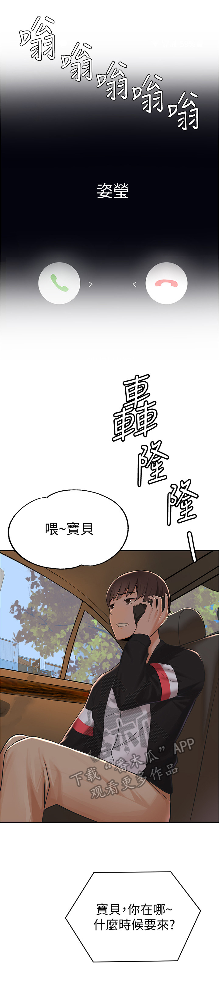 第22章：找茬7