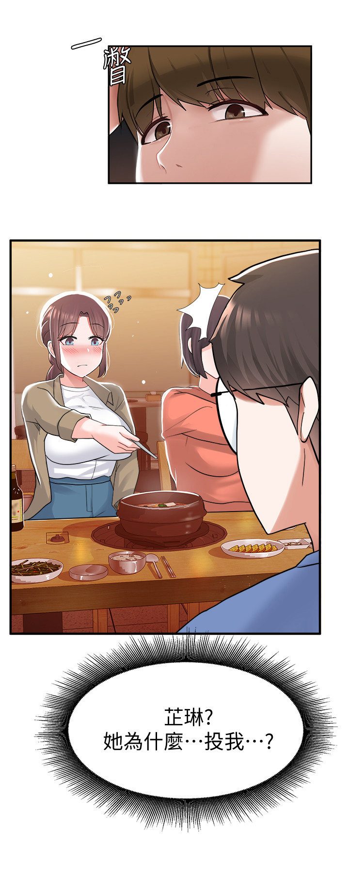 第28章：注意4