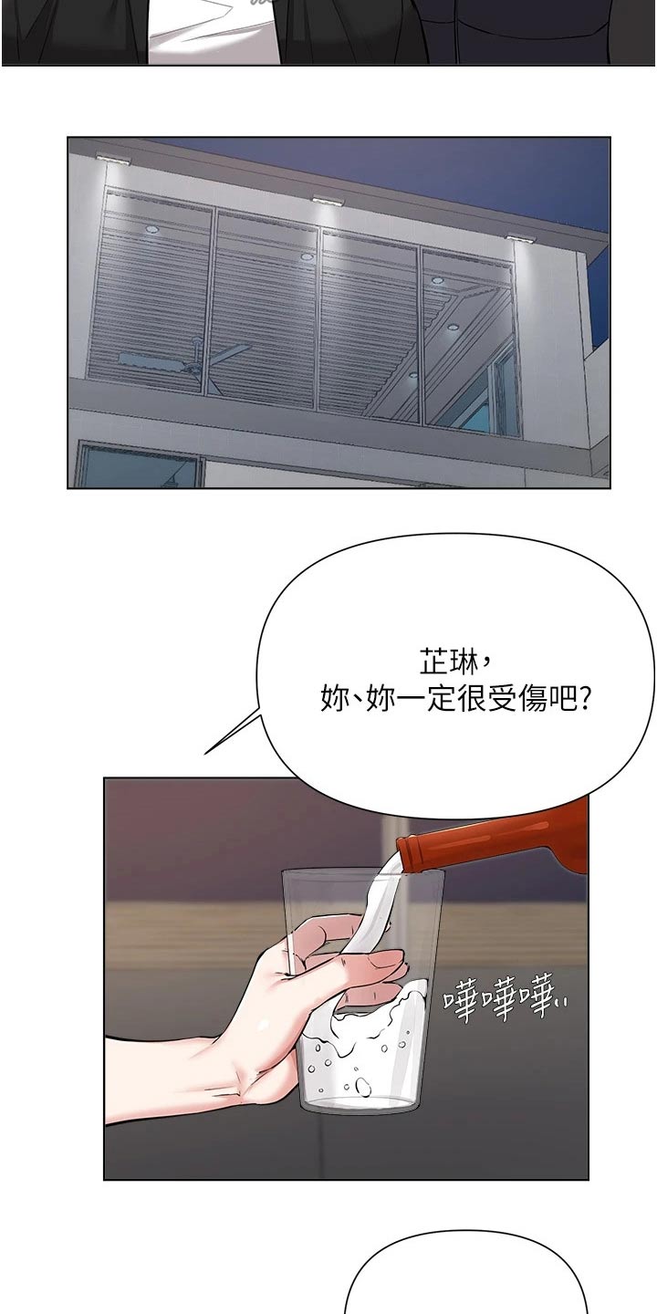 第88章：发现13