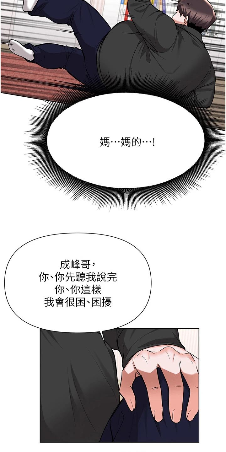第79章：及时出现11
