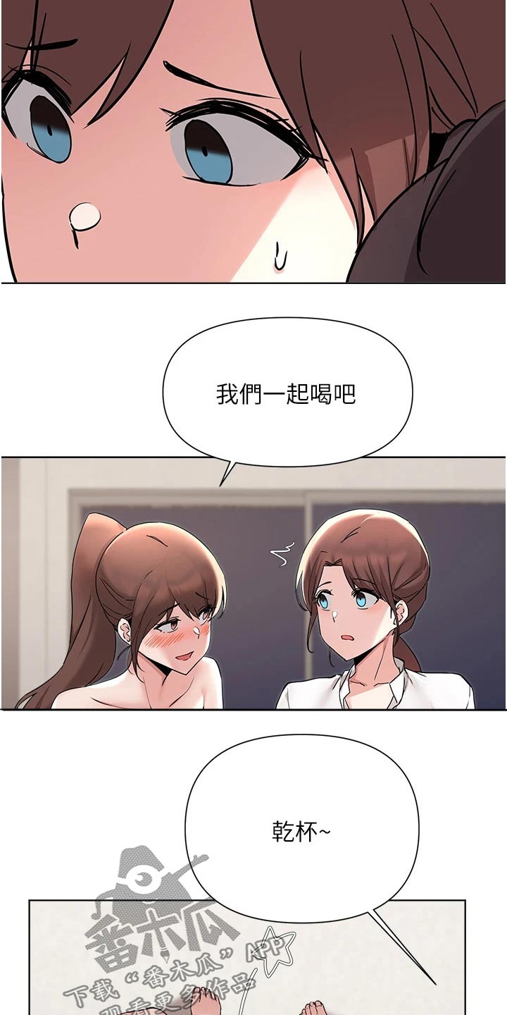 第87章：紧张13