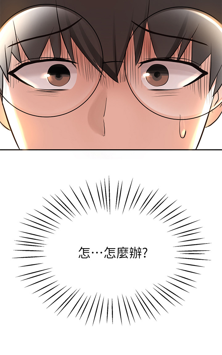 第7章：冲动5