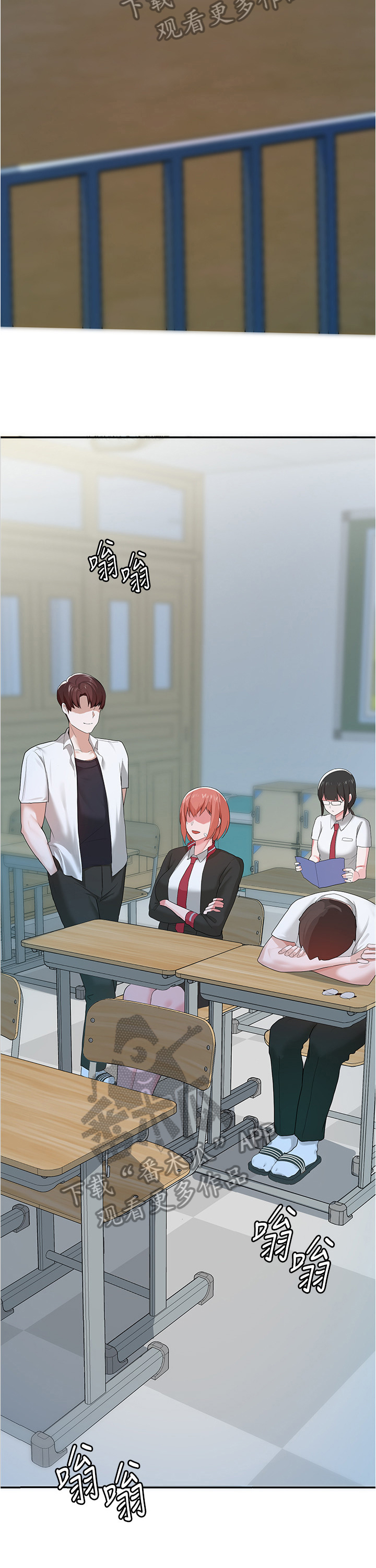 第4章：同学8