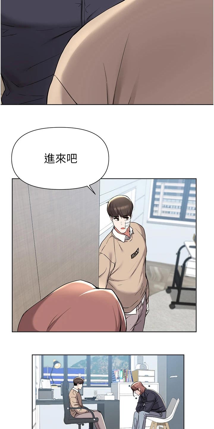第69章：不用你操心20