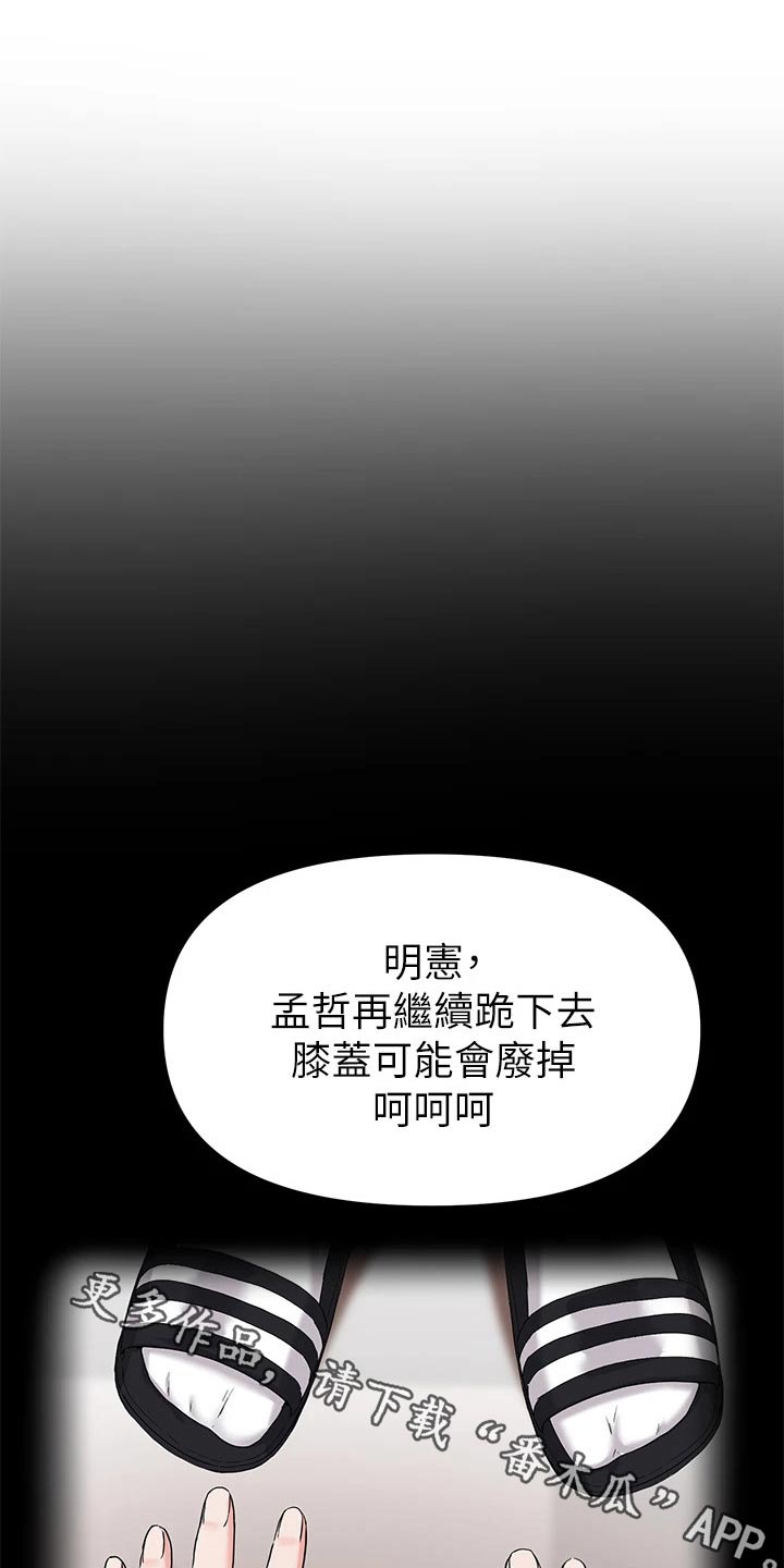 第60章：怎么在一起0