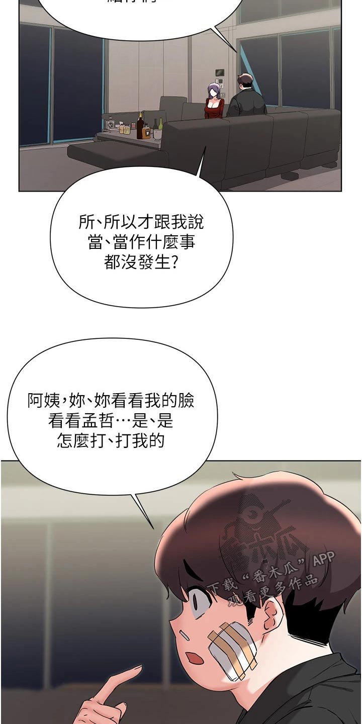 第90章：牺牲6