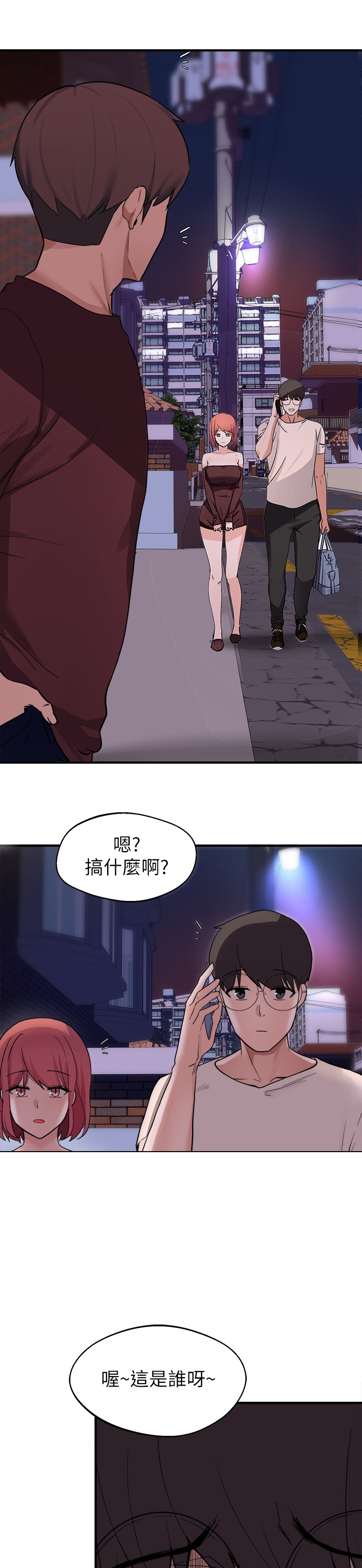 第35章：终于等到今天了8