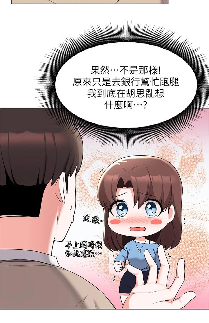 第61章：看电影9