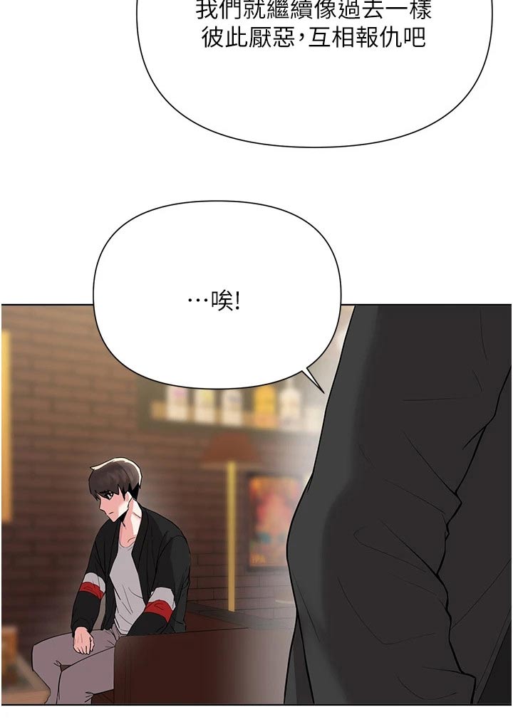第92章：知错18