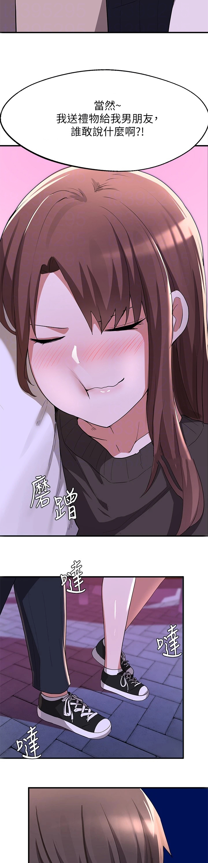 第39章： 担心2