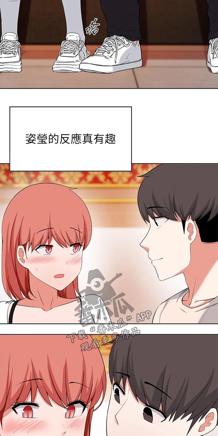 第59章：无法拒绝18