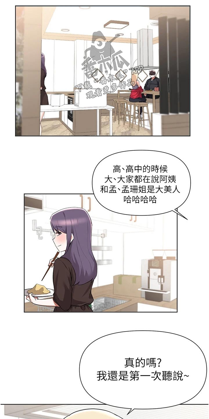 第72章：红酒7