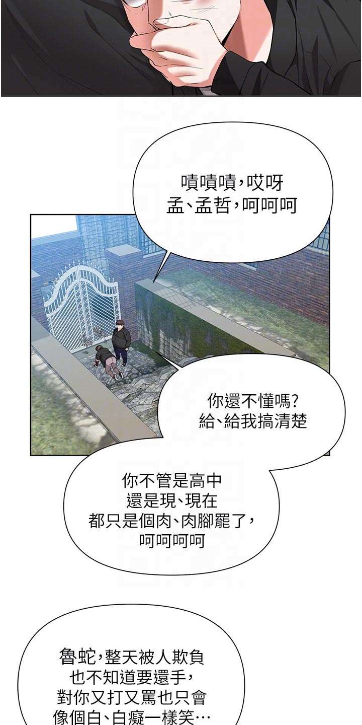第80章：出手18