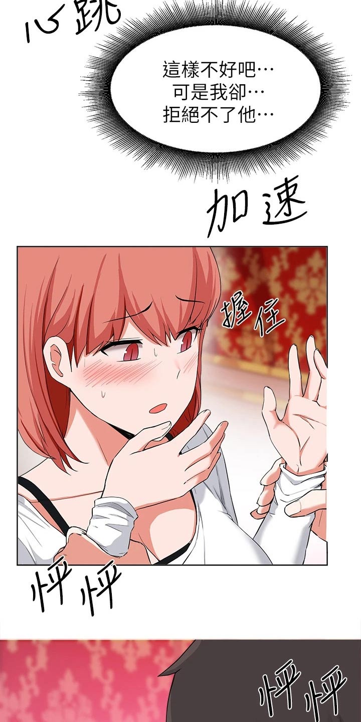 第59章：无法拒绝21
