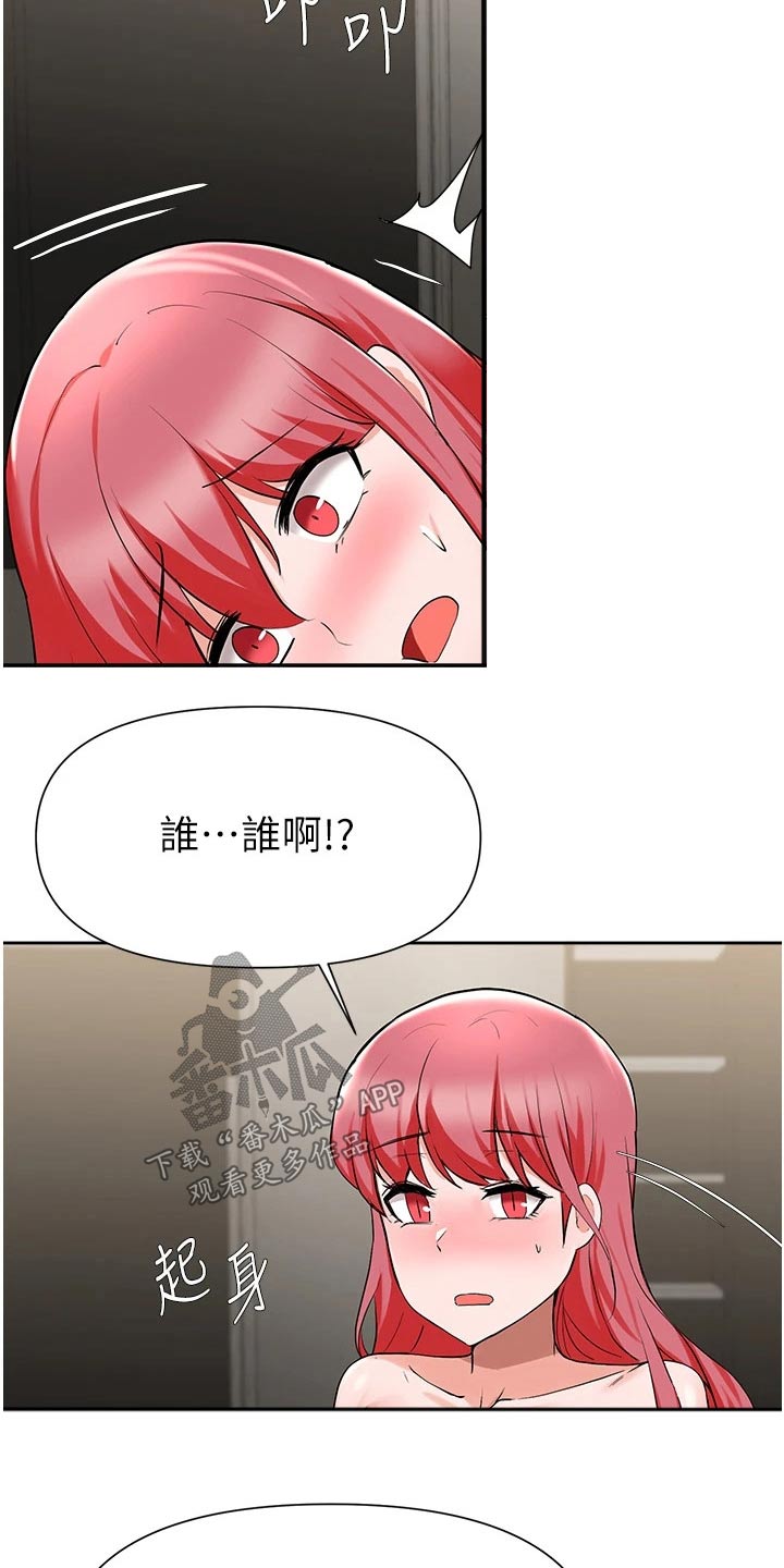 第75章：过夜7