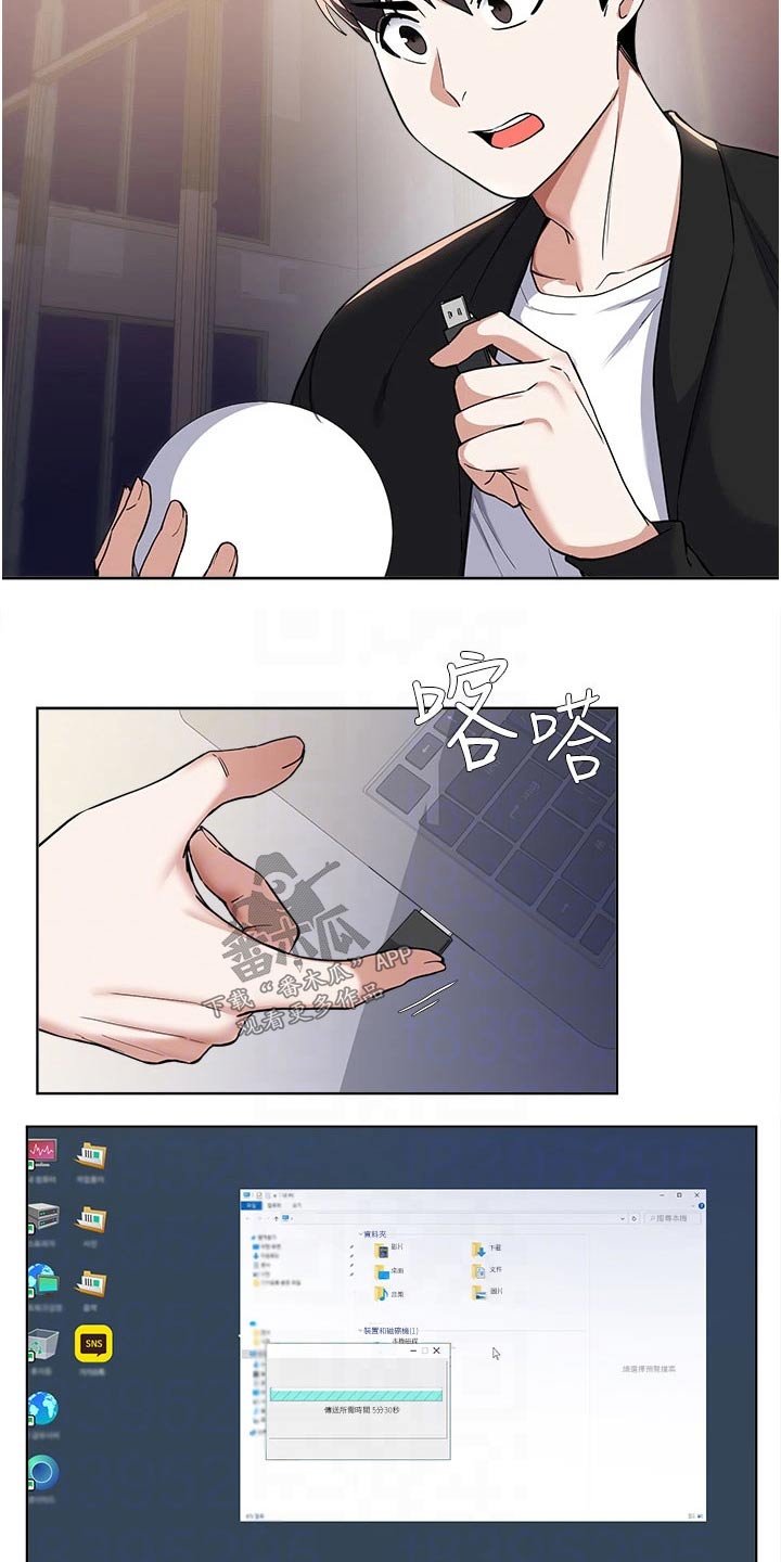 第98章：视频18