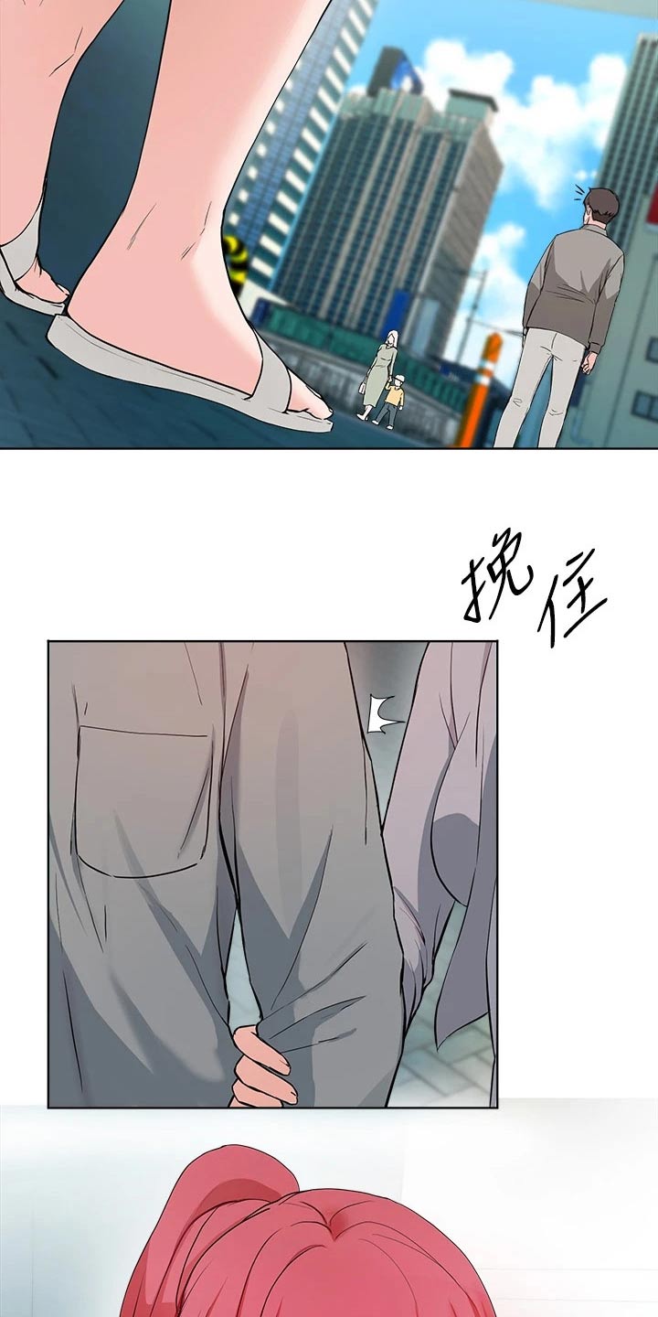 第56章：原来是她 1