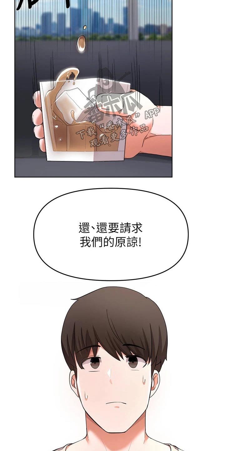 第54章：无法阻止10