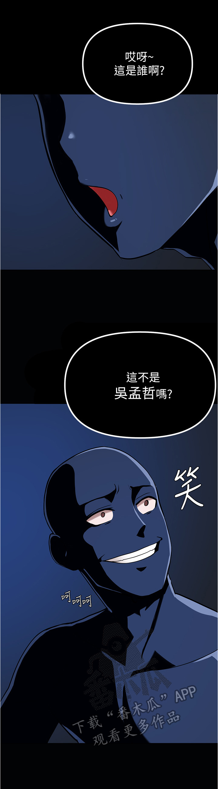 第15章：真实的梦5