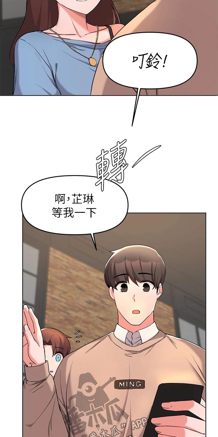 第62章：一起去吃饭16