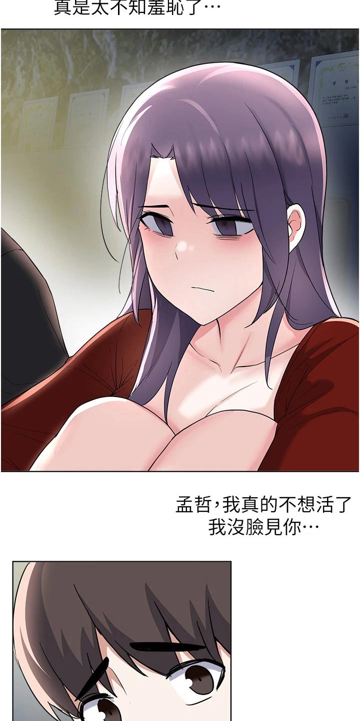 第101章：审判17