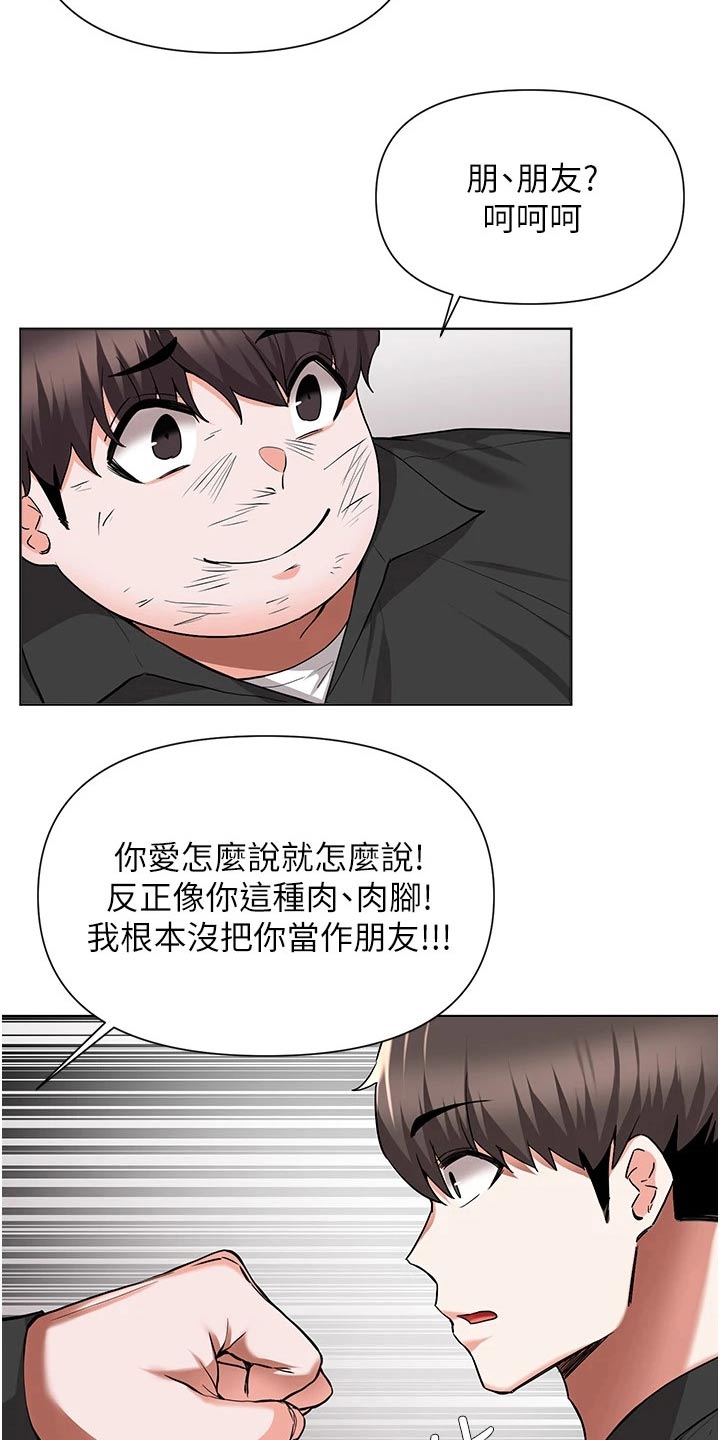 第80章：出手14