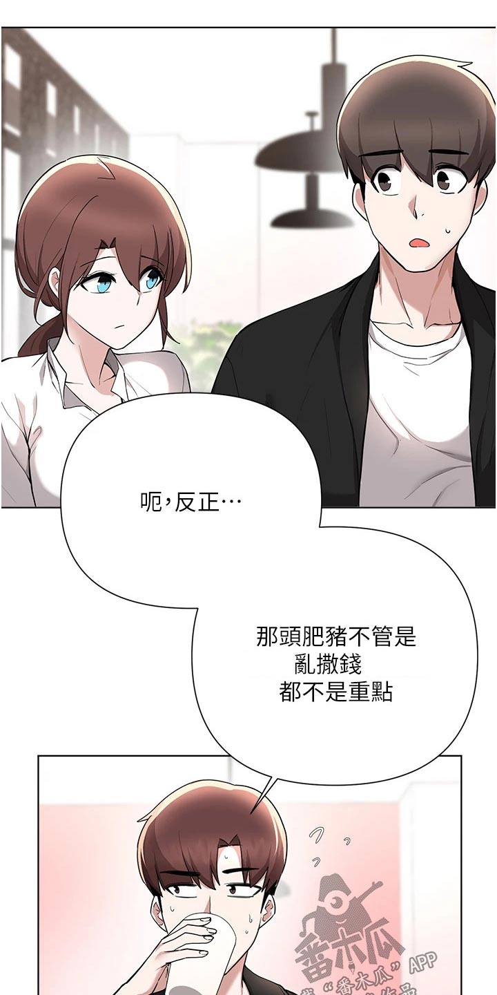 第94章：话中有话13