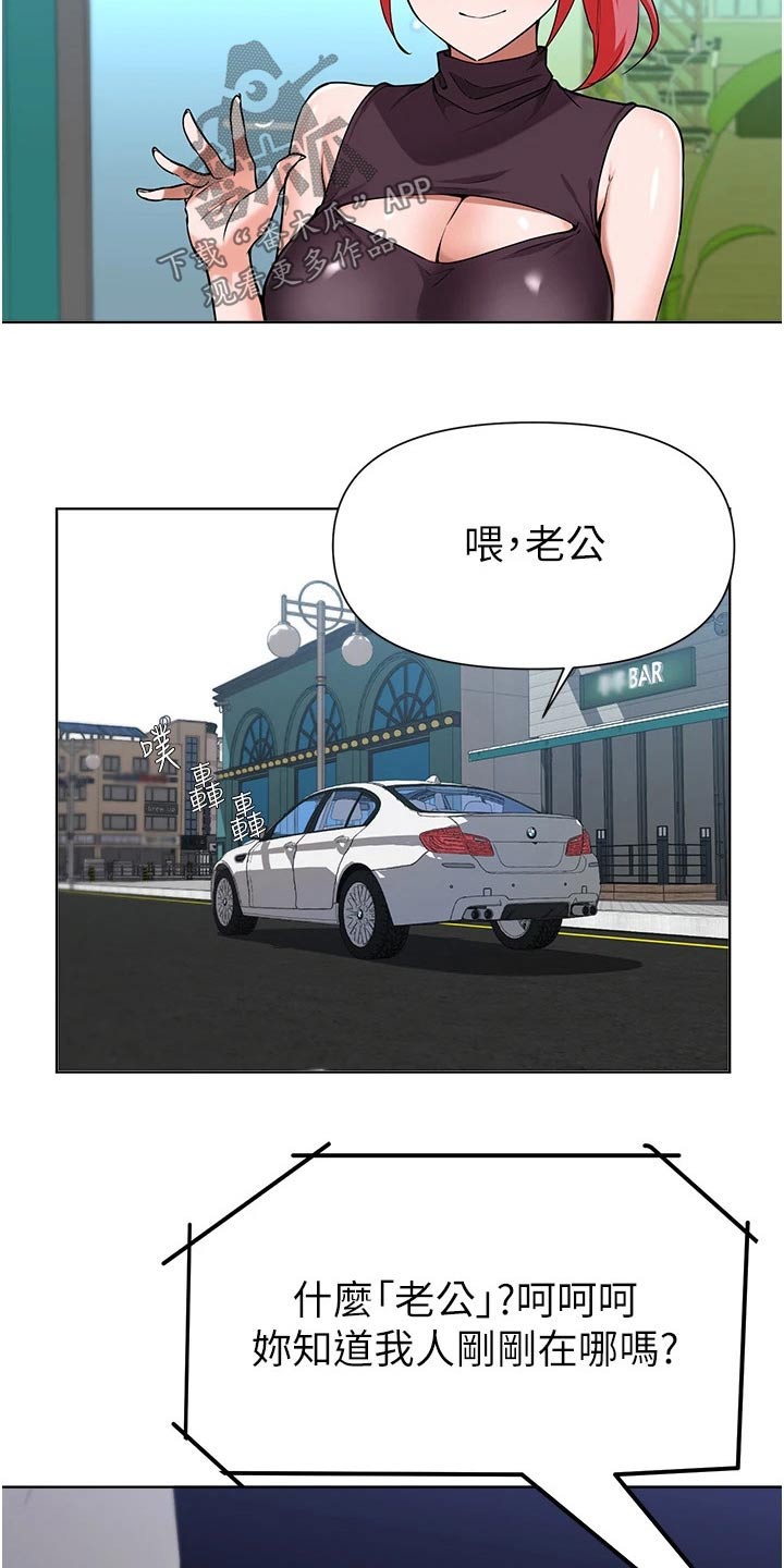 第77章：提醒19