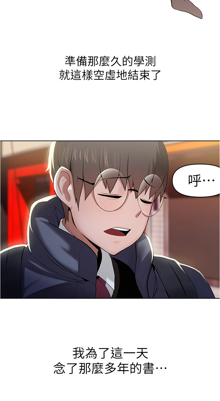 第13章：契机8