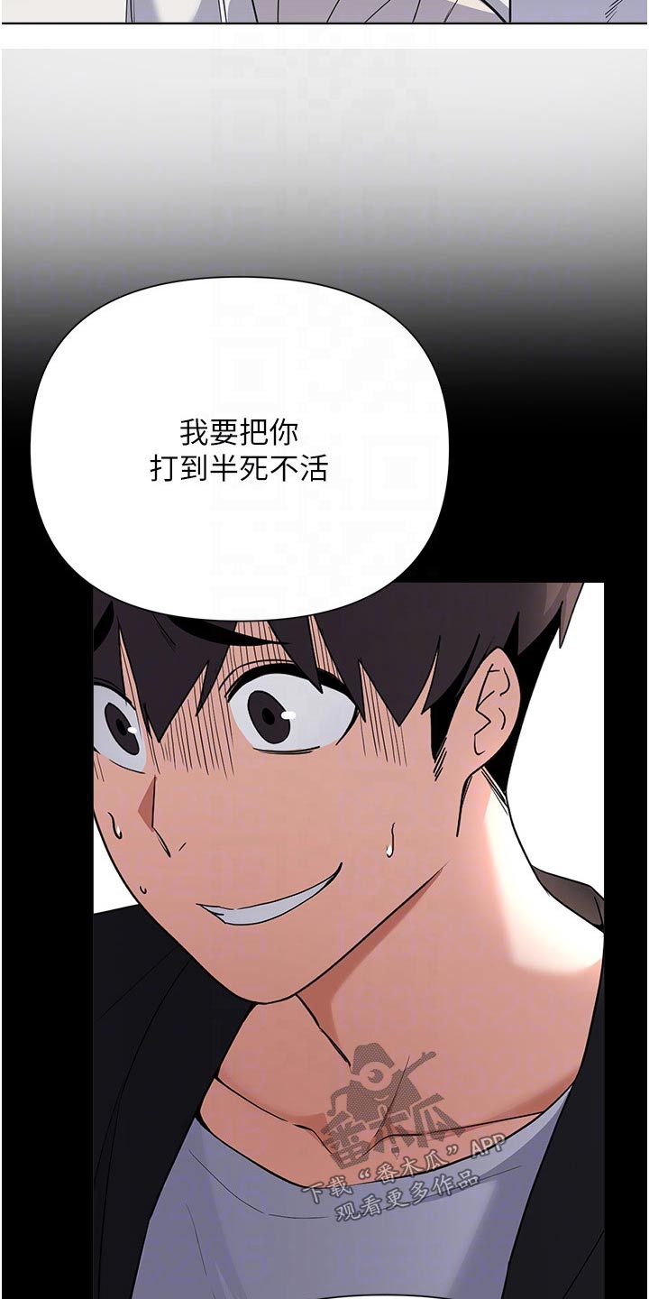 第100章：通缉令10