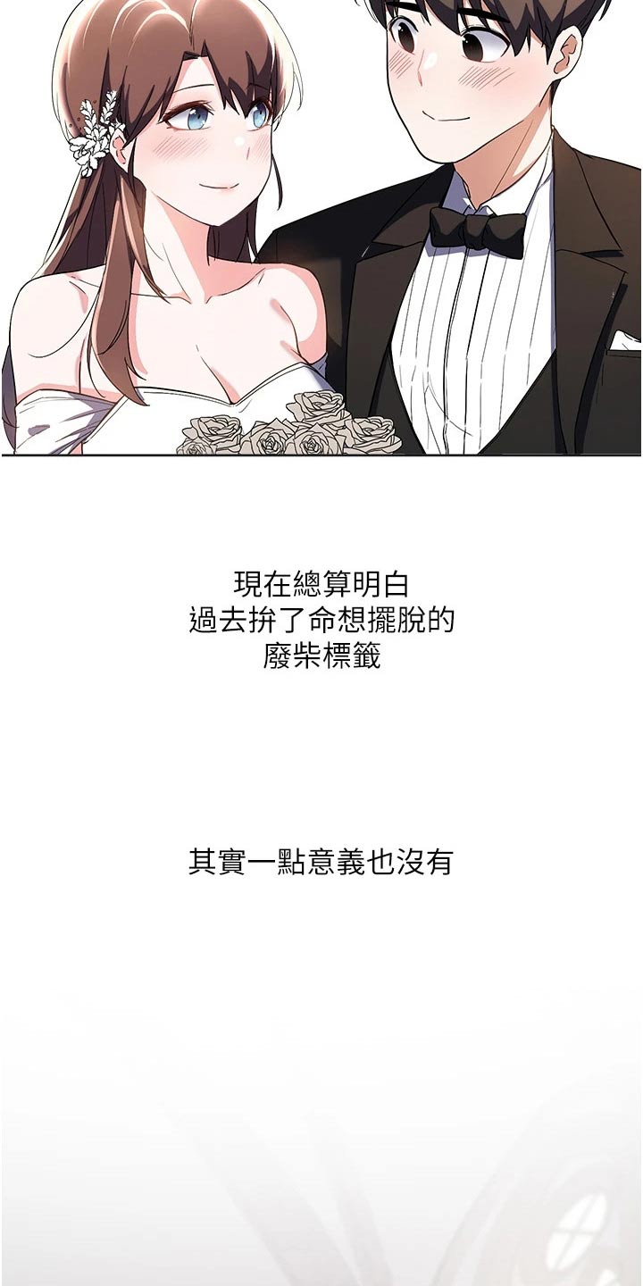 第104章：出生【完结】13
