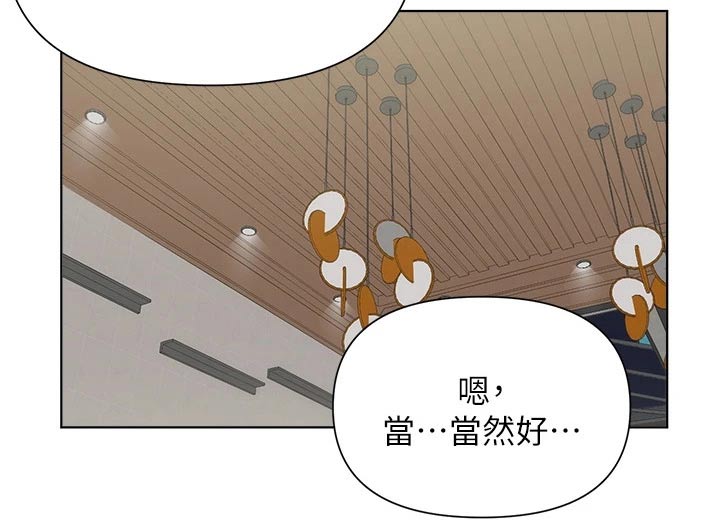 第90章：牺牲1