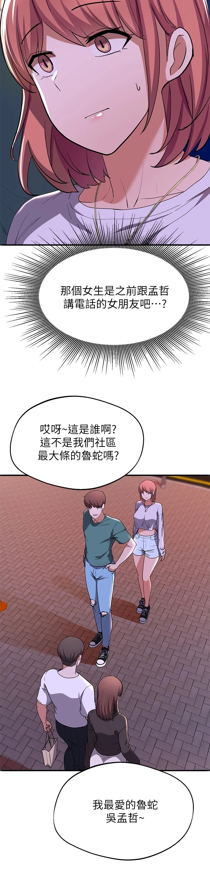 第39章： 担心7