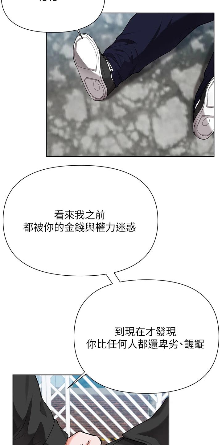第81章：担心1