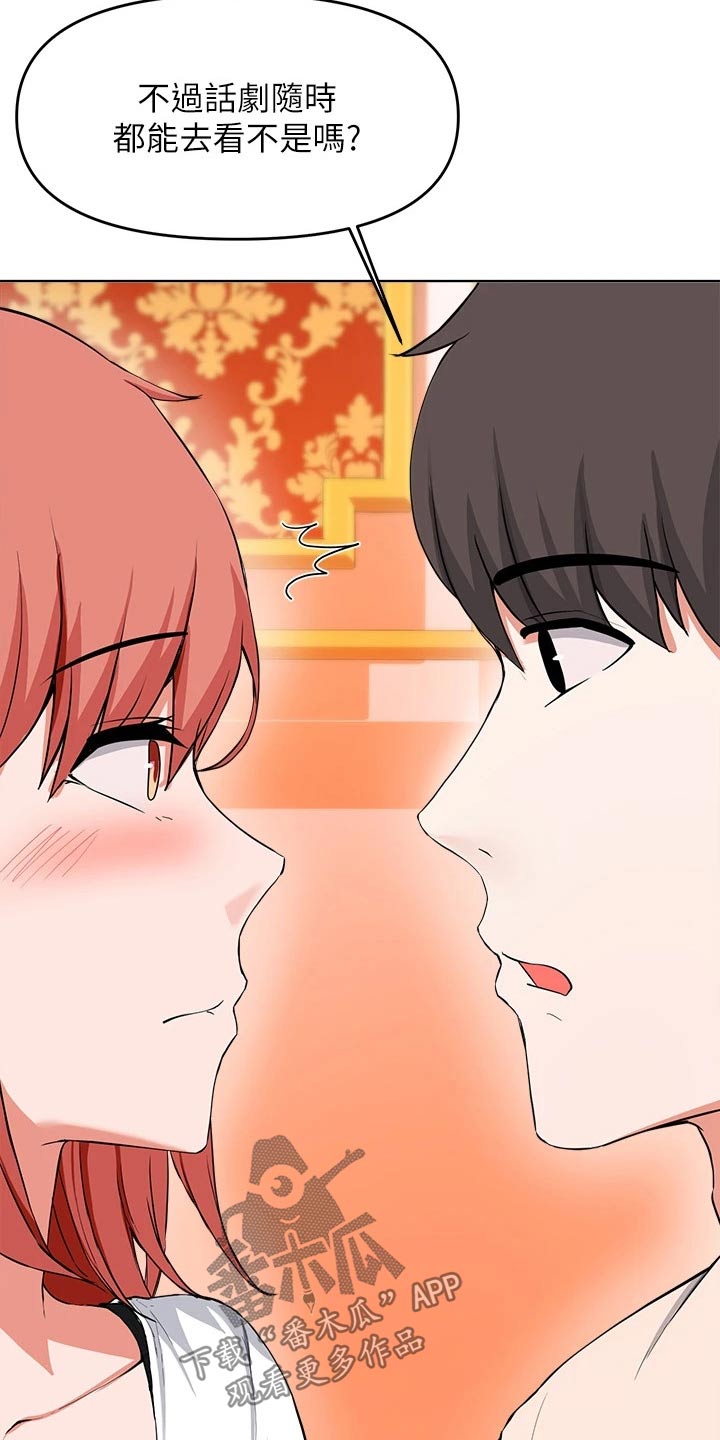 第59章：无法拒绝5
