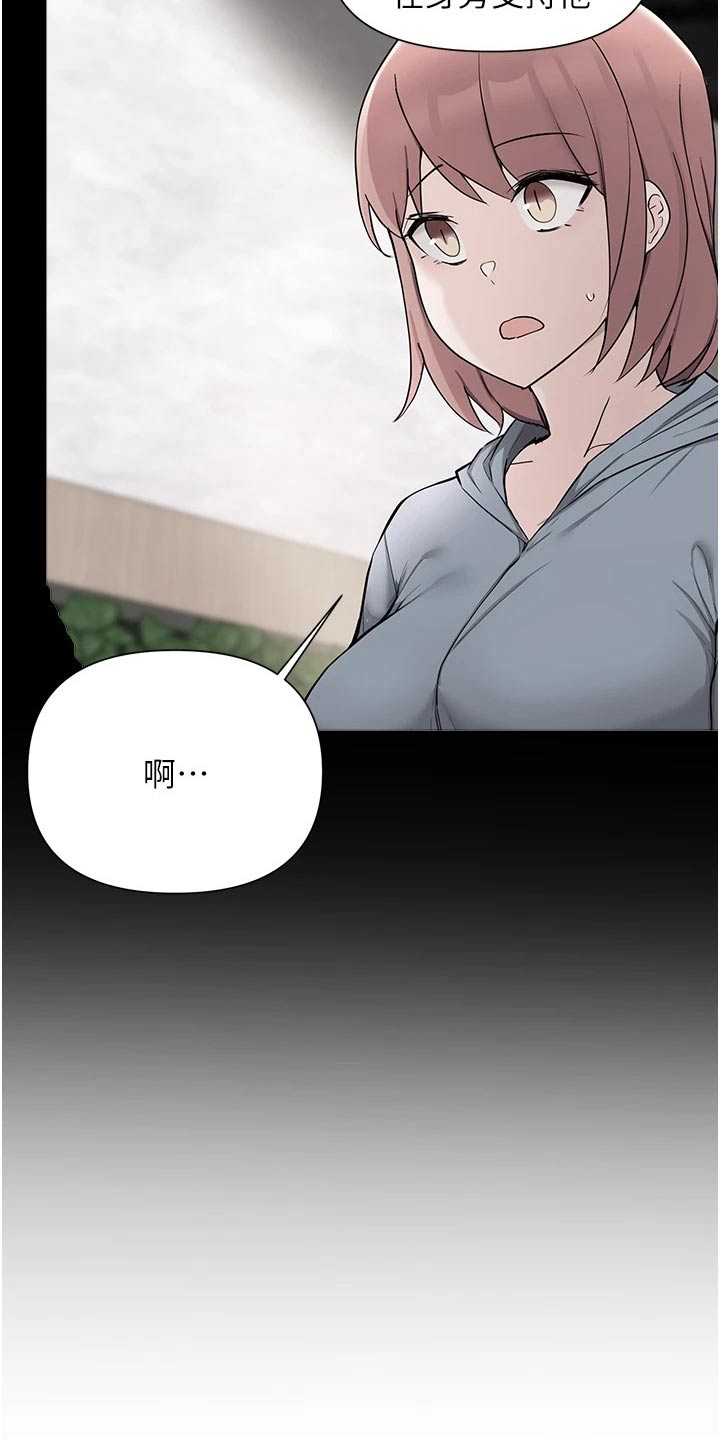 第85章：邀请20