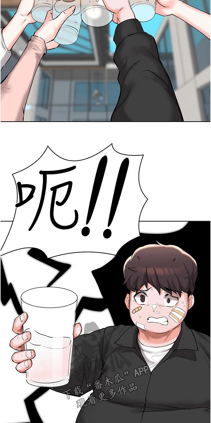 第84章：证据不足14