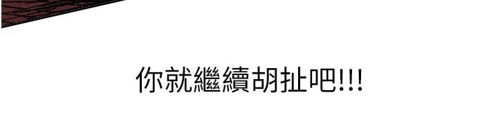 第80章：出手23