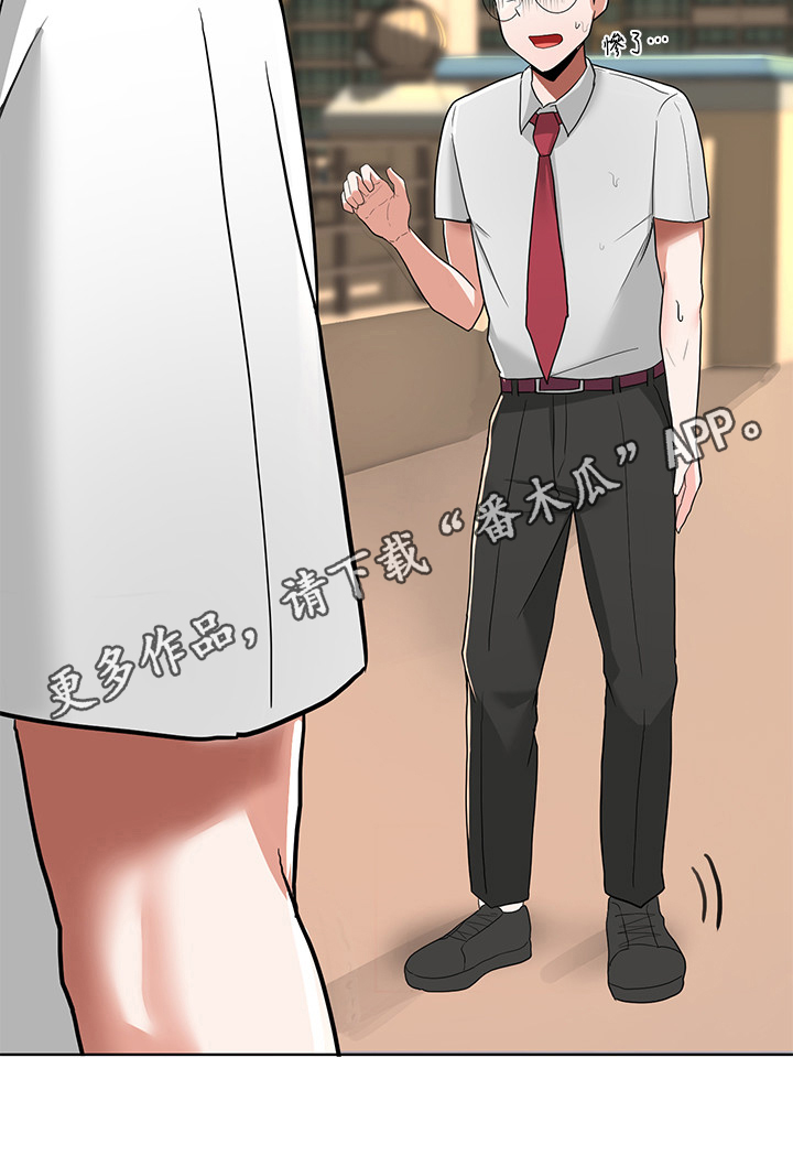 第7章：冲动12