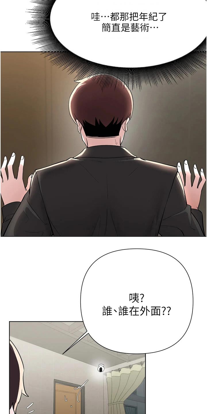 第93章：坦诚6