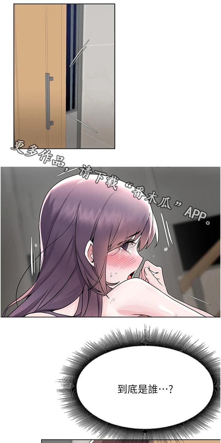 第93章：坦诚0
