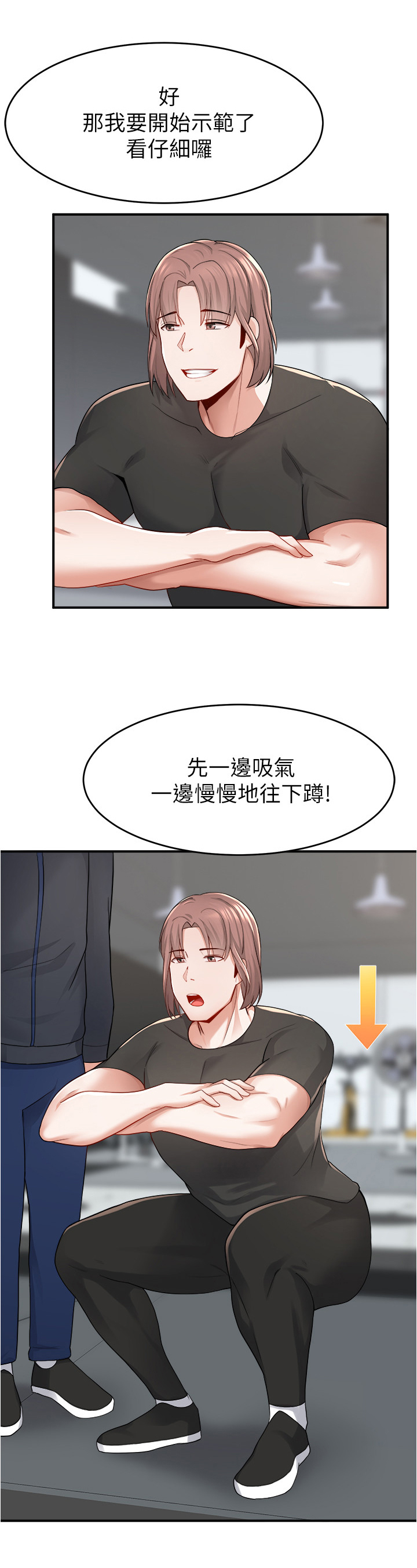 第26章：锻炼5