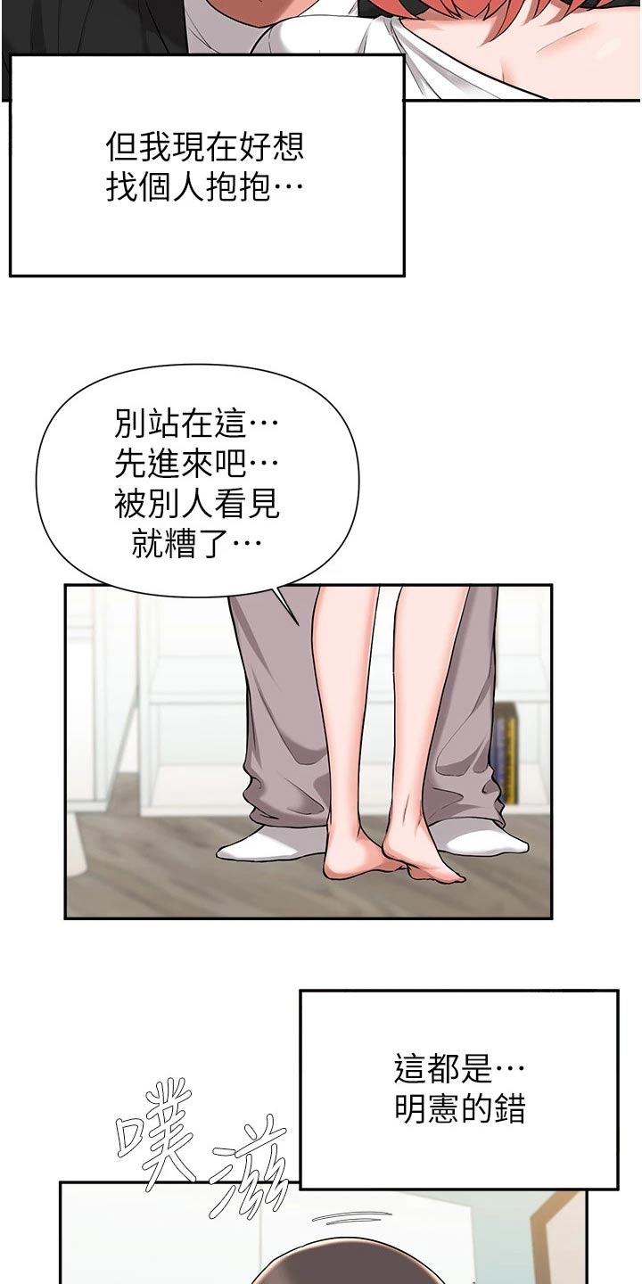 第74章：分手16