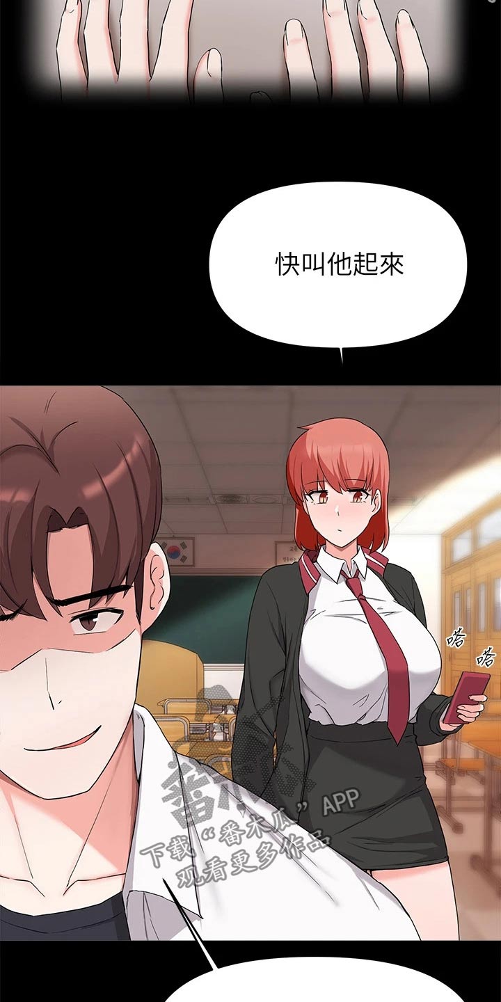 第60章：怎么在一起1