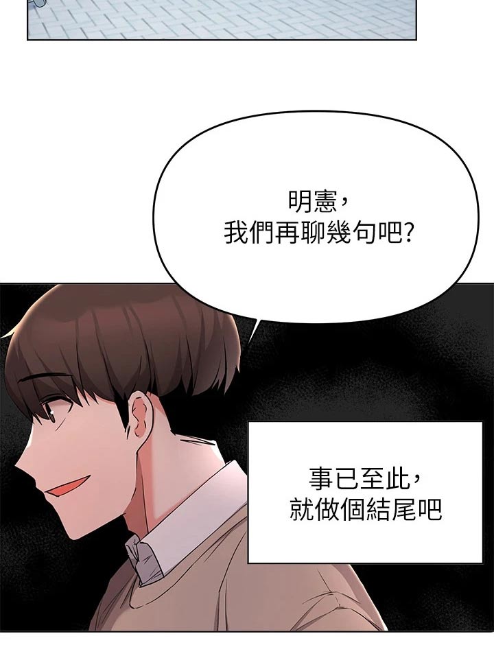第64章：争执29